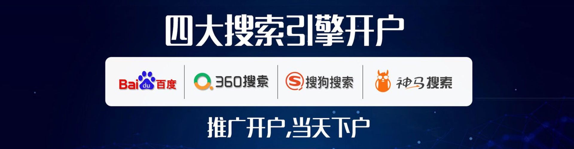 河西信息流代理
