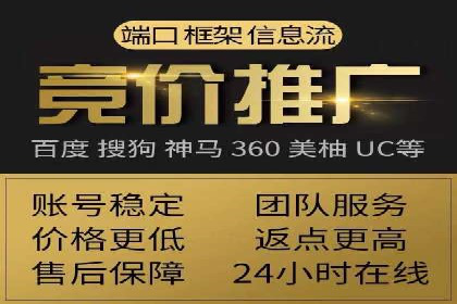 移动端广告优化：信息流代运营的技巧与案例
