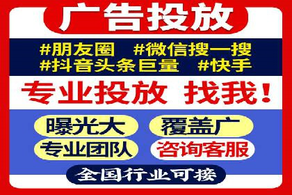 sem竞价托管代运营的实战技巧与案例